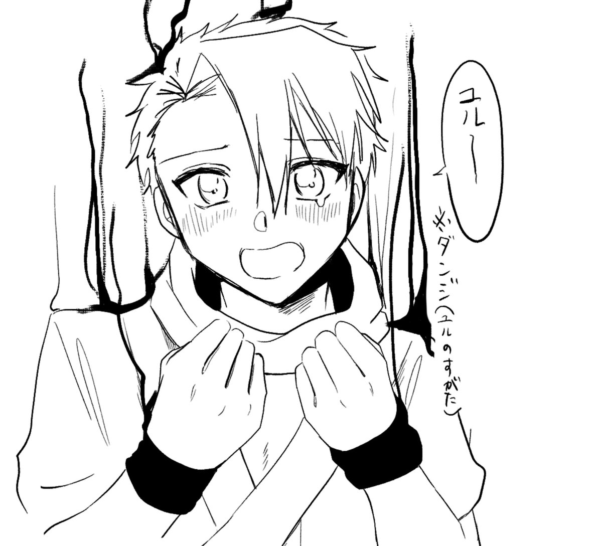 yrdn_only's tweet photo. 相互ﾘｸｴｽﾄのﾀﾞﾝ(ﾕのすがた)なユルユル(ユルダン) https://t.co/1PJQfs0wIn