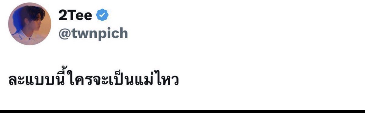 lilviewww's tweet photo. @porsuppakarn https://t.co/rV5q9cgzK6