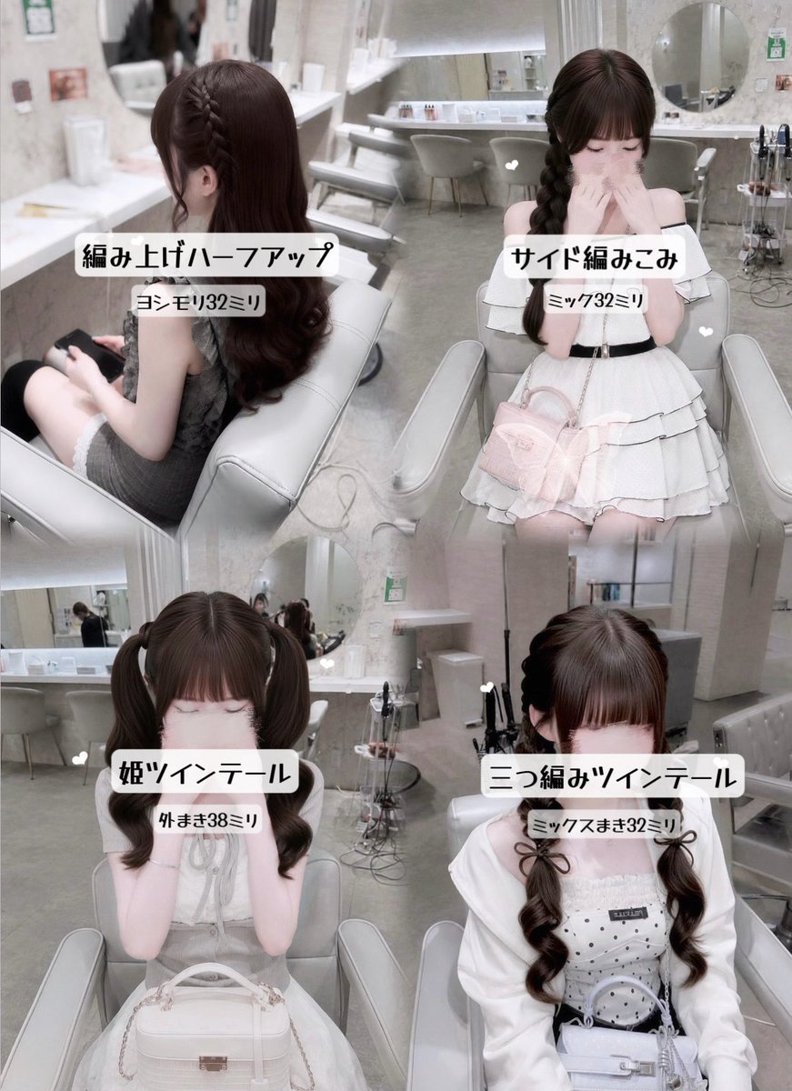 kojyazzi's tweet photo. 夏のお気に入りヘアメ🌻❤︎ https://t.co/mczxYHyZ2H