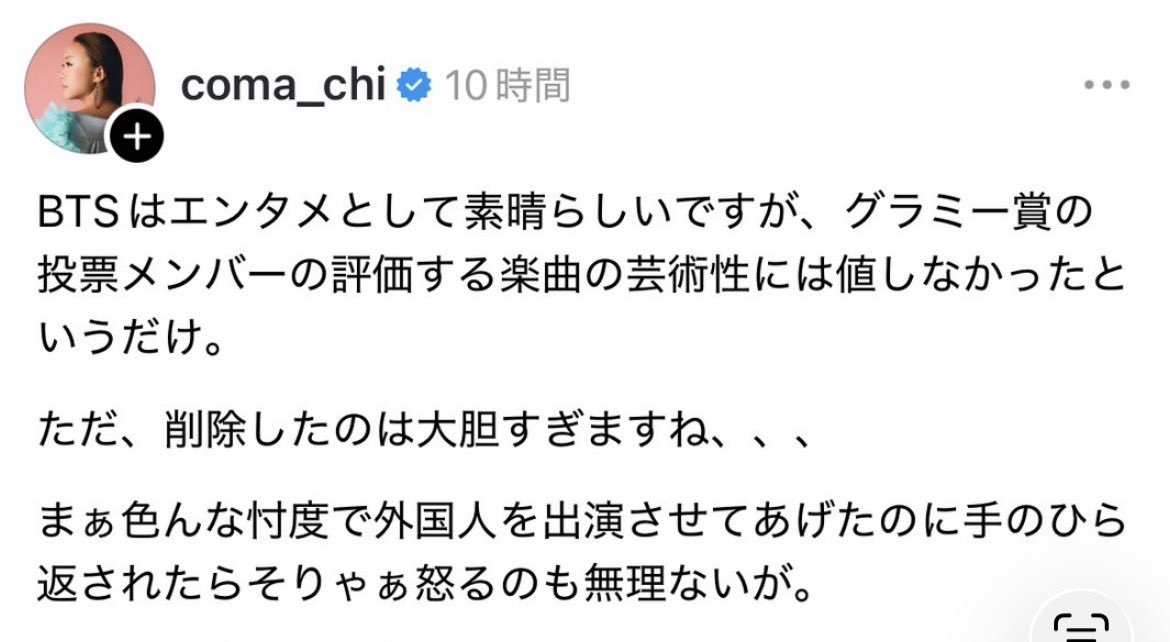 T1769Cs's tweet photo. @gedmonster こんなことも言ってました
こんな人が審査員なグラミーとは https://t.co/aQRi2lQzuK