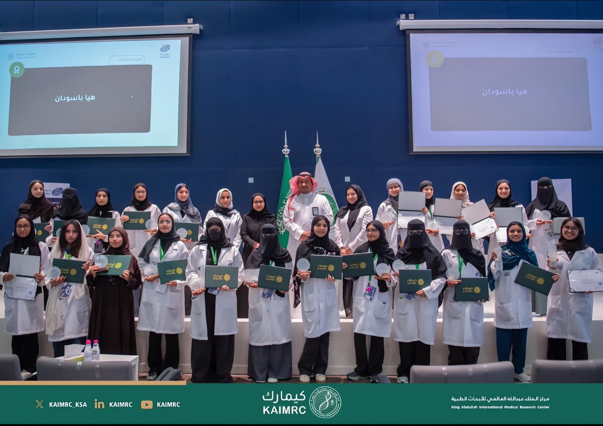 kaimrc_ksa's tweet photo. عندما تجتمع الموهبة مع شغف العلم، تكون النتيجة قصص نجاح تستحق أن تُروى.
اختتم اليوم ب #كيمارك #برنامج_كيمارك_لطلاب_موهبة حيث استعرض المشاركون حصيلة أربعة أسابيع من العمل والتعلّم والبحث، واختُتمت الرحلة بتكريم المتميزين الذين قدّموا نماذج مشرّفة للإبداع والتميز.
لأن مستقبل البحث يبدأ بخطوة... وأولها اكتشاف الموهبة.

#برنامج_موهبة_الإثرائي_البحثي 
#موهبة 
@mawhiba