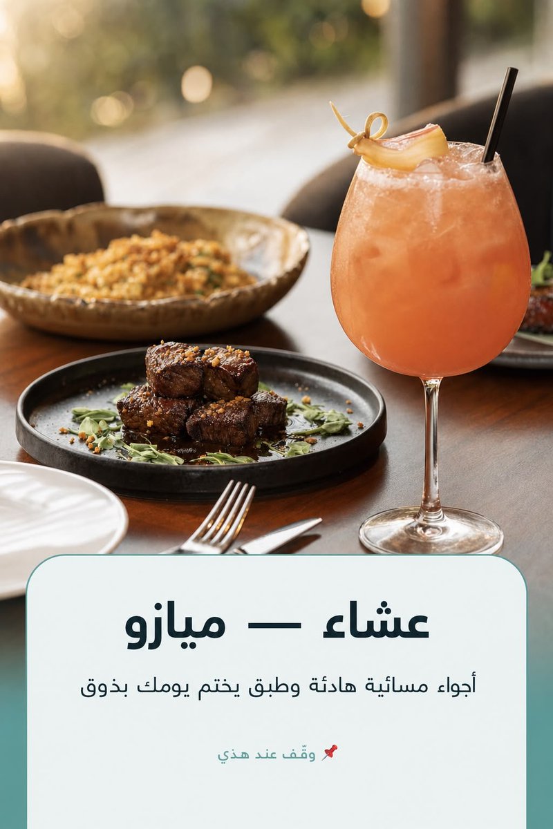 LiwaneeApp's tweet photo. ويكند الرياض... وين نروح؟ 🌆 وش أكثر مكان ودك تجربه؟ https://t.co/XjnuNLq9vJ