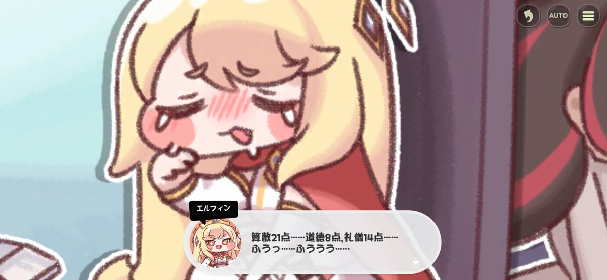 auroraspice's tweet photo. このシーン、胸が苦しくなったわ…でも教主に出会ってたくさん冒険して成長できてるよ。 #トリッカル #エルフィン https://t.co/NTfur1auRh