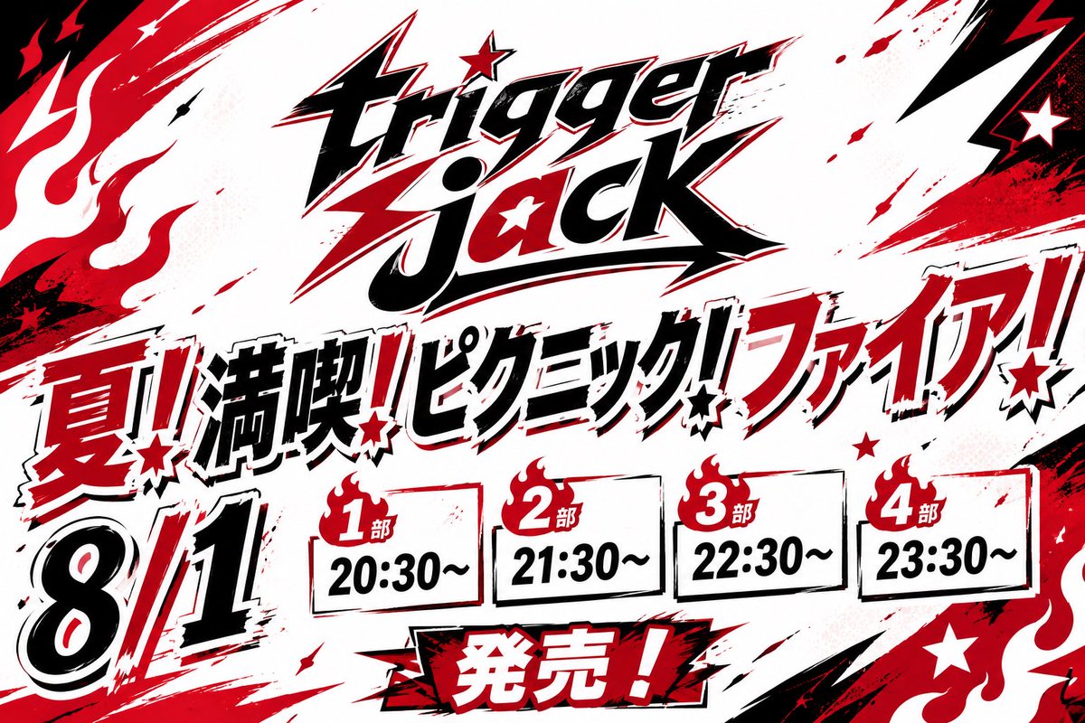 TRIGGERJACK_st's tweet photo. 詳細はこちらのアカウントのDMに推しと自分の名前を送ってチェック🃏
↓↓↓
https://t.co/OPFqo3dFfE https://t.co/uPWZDEt77k