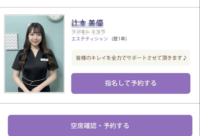 jodibell's tweet photo. 【速報】
エステ狂いさん
好きすぎた故にたった一つの過ちで出禁になるw w 

エステに行くのが好きなAさん。普通の施術では満足できずに新人エステティシャンを狙い打ち
↓
打診が成功するもカメラバレして永久出禁にw w w w

今回はその動画を一部入手したので共有します。 
長尺はコメント欄でどうぞ https://t.co/VIfSlUION4