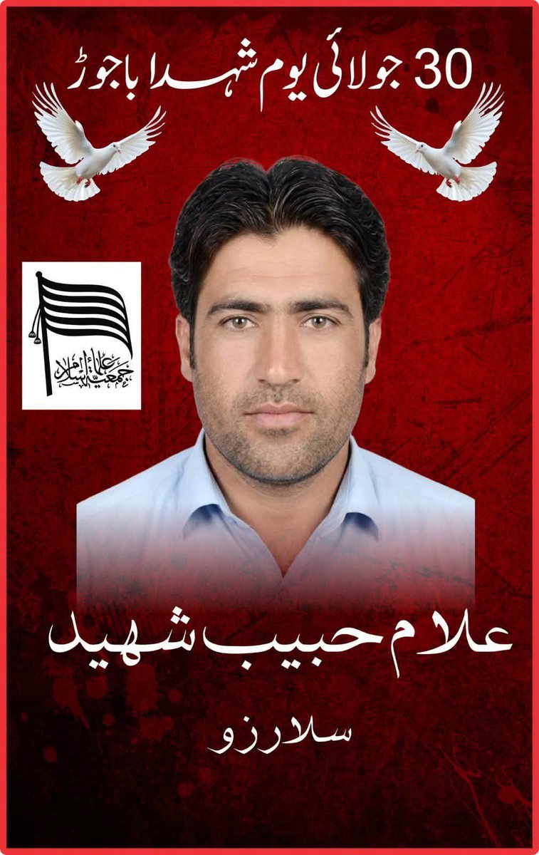 Fay_z08's tweet photo. ہم شہداءِ باجوڑ کو صرف آنسوؤں سے نہیں، بلکہ امن، اتحاد اور باہمی احترام کے عزم سے خراجِ عقیدت پیش کرتے ہیں۔
#سالار_امن_مولانا #شہدائےجمعیت_باجوڑ #پیغام_امن_جمعیت #عوام_کو_جینے_دو #ابابیلوں_کا_شکریہ https://t.co/2CnqrU5dQF