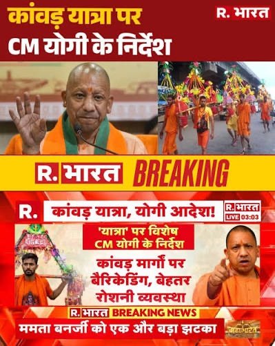 News Algebra tweet media