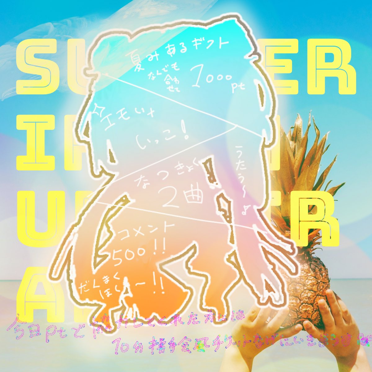 Yuragi_madoi's tweet photo. 今日22:30からこちらでーーーーす!!!!!!!!!!!🐚🪸
何卒よろしくお願いします🏖🐠☀️✨✨ https://t.co/eYGUGocKrS