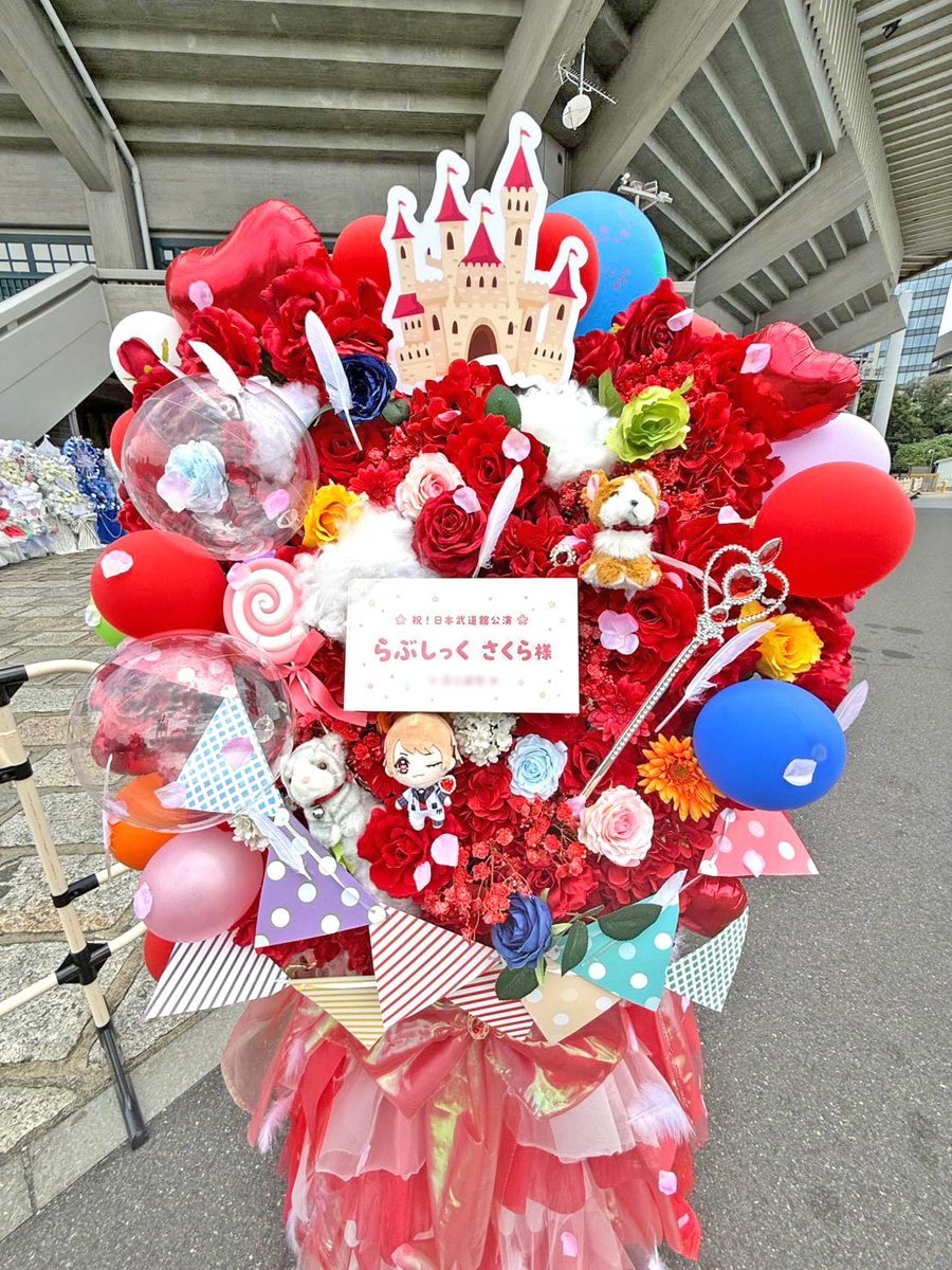 hanashigoto87's tweet photo. #らぶしっく武道館 にぎやかな小物組み込み

#らぶしっく #さくら 様へ

お城、桜の花びら、魔法ステッキ、犬猫などなど

らぶしっく 2.5th ANNIVERSARY
日本武道館ワンマンライブ
-ハピネスだけで世界中埋め尽くしてやれ！-
🗓️7.30[Thu] 📍日本武道館 https://t.co/bSYI8ivrjS