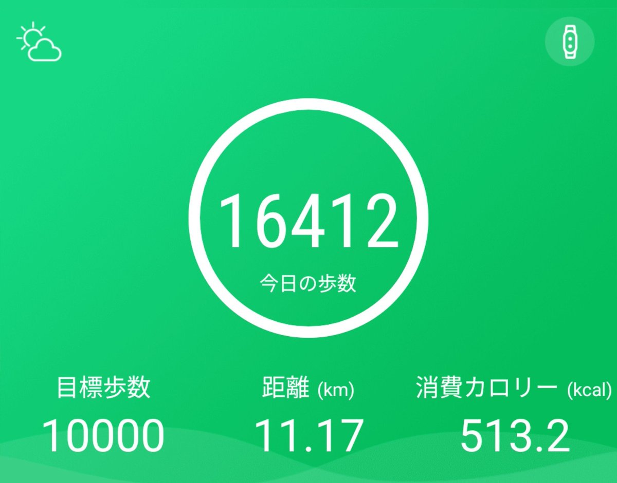 Satomichi's tweet photo. 夜のゲリラ豪雨が凄かったけど、運よく雨が止んでいるタイミングで仕事から帰宅できました！ラッキー👍✨✨ https://t.co/jiqh7ED47m