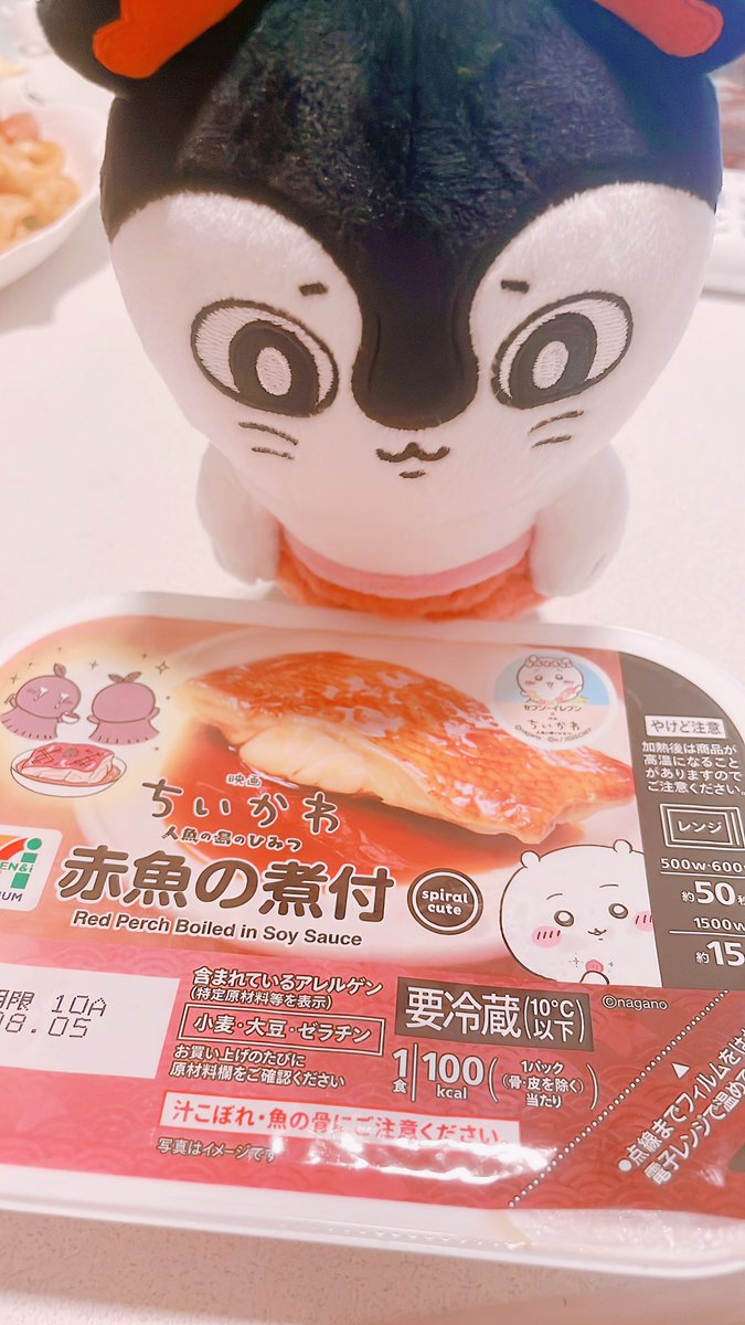 minemaia's tweet photo. セイレーンの前で煮付けを食べる狂気
怒ってる怒ってる https://t.co/qt62garGrQ