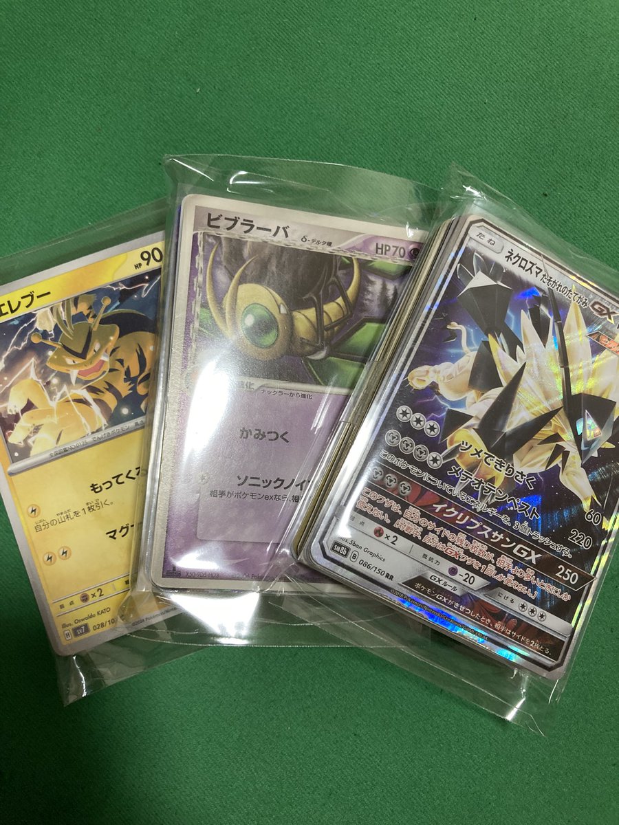 のず tweet media