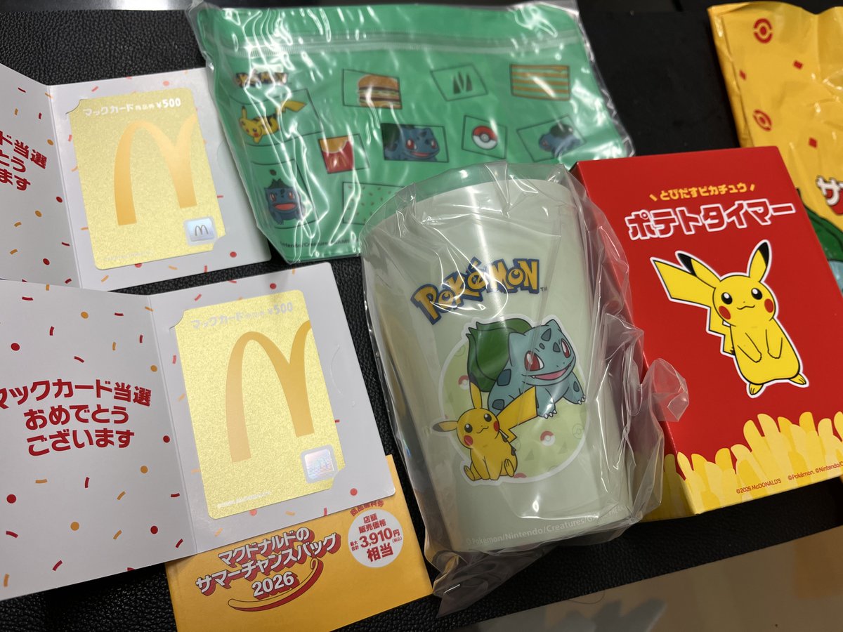 RedComet_MS06S's tweet photo. マクドナルドのサマーバッグは自分フシギダネ、嫁ゼニガメ。まさかの二人とも当たりでした❗️ https://t.co/OK79WhJDx5