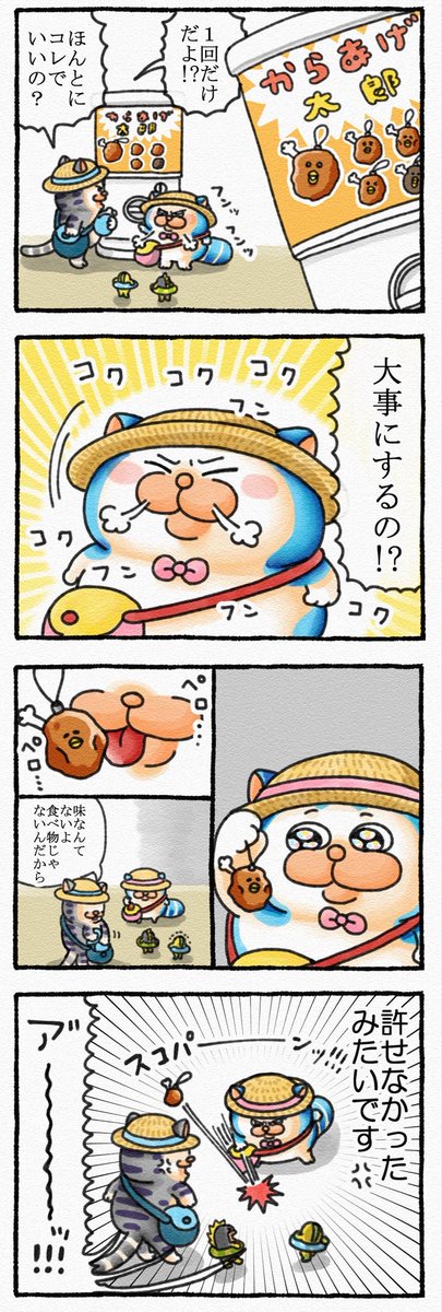 melototabi's tweet photo. ガチャガチャやさんへ🍖✨ https://t.co/vW22hCKcLy