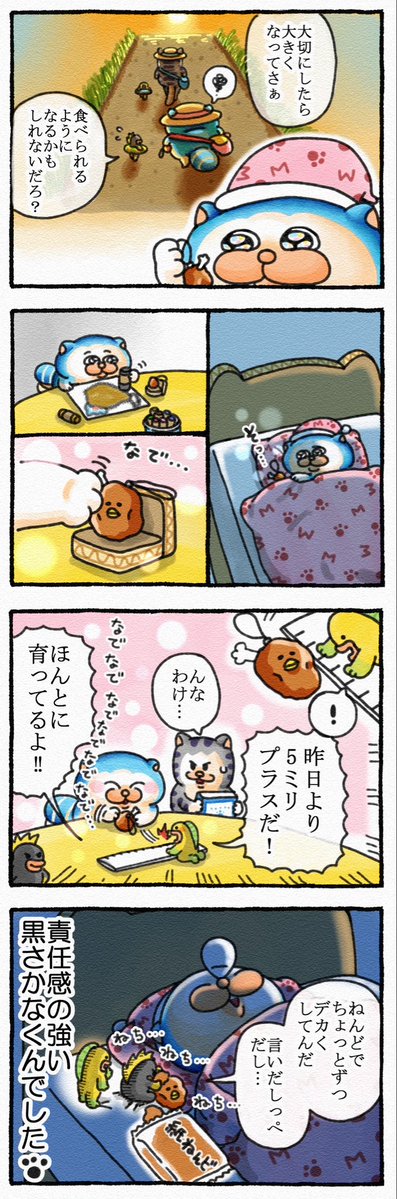 melototabi's tweet photo. ガチャガチャやさんへ🍖✨ https://t.co/vW22hCKcLy