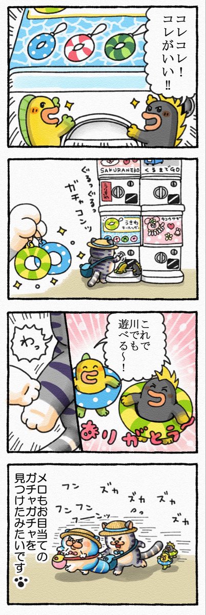 melototabi's tweet photo. ガチャガチャやさんへ🍖✨ https://t.co/vW22hCKcLy