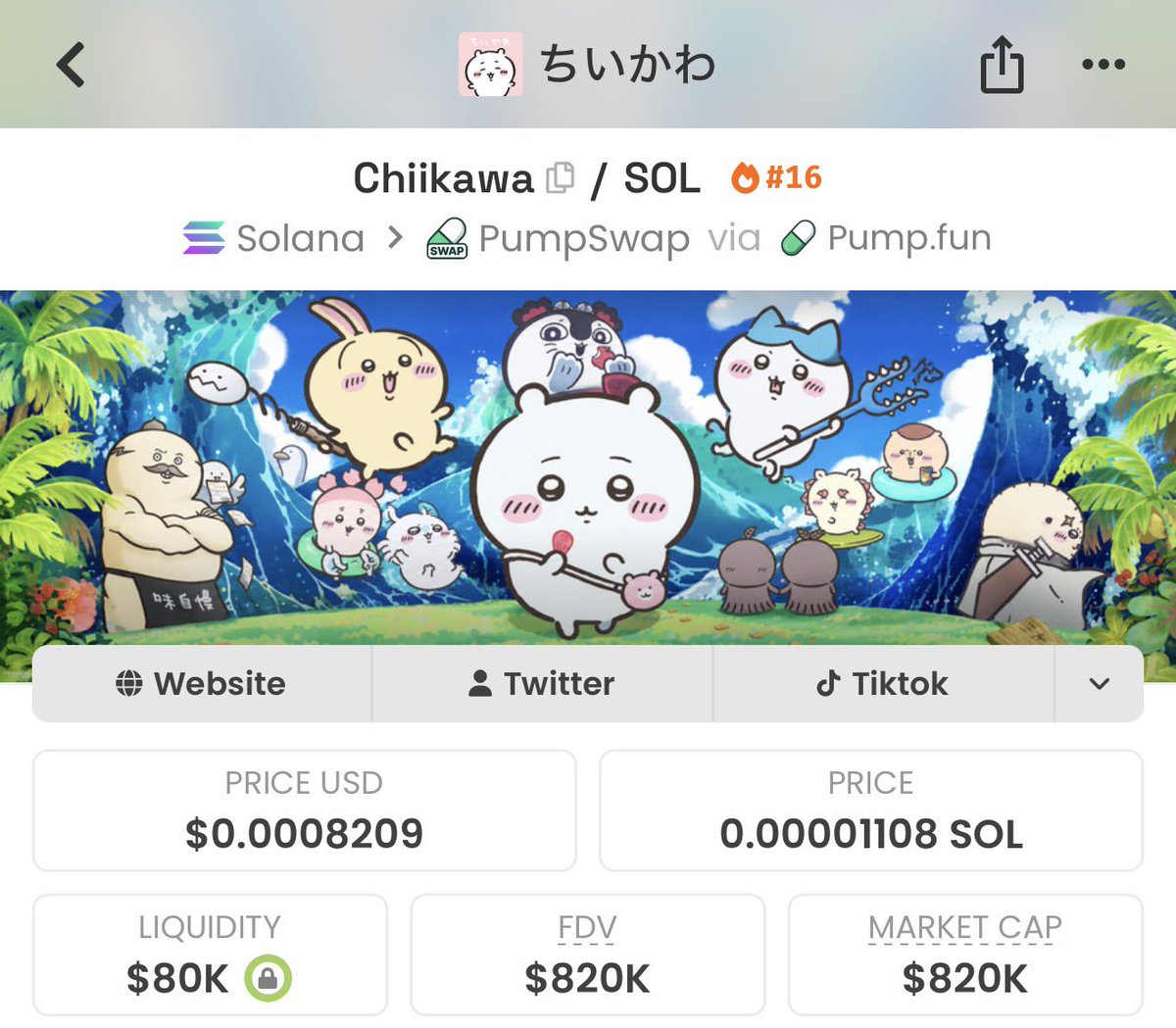 NoHopeSol's tweet photo. We all know how viral Chiikawa is going on in the world. 

When it’s to a point they’re decorating trains?

That’s the only thesis you need imo.

$Chiikawa 

Proof:

https://t.co/MeFfNk06pR https://t.co/B1qQLlQbZJ