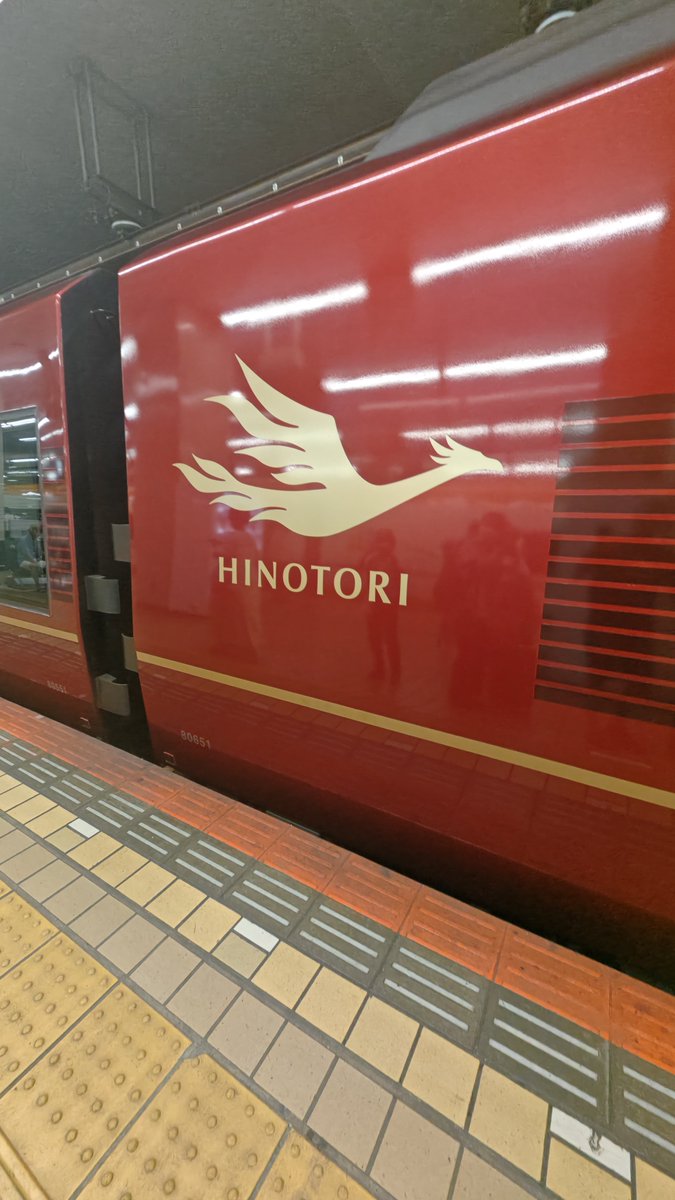 100km_net's tweet photo. 夏休み4日目最終日。
午前中に「布引の滝」へ。その後、三宮と難波をぶらぶら。
近鉄特急「ひのとり」で無事帰宅しました😊
有馬温泉、神戸ありがとう！ https://t.co/vFmH3XeazA