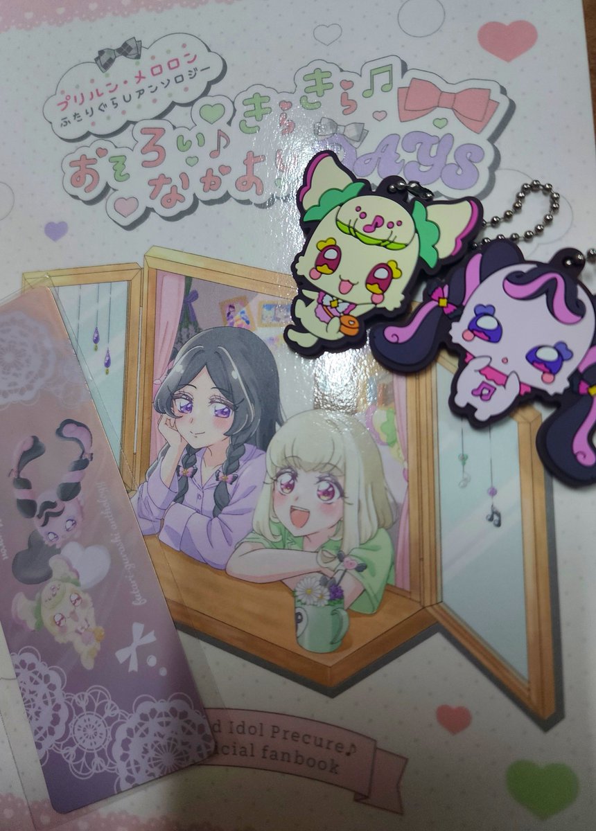 Cure_hanazono's tweet photo. #プリメロプリふたりぐらしアンソロジー
프리메로 동거 앤솔로지가 드디어 왔어요！！！！ 이번 주말은 하루종일 이것만 보면서 아 나 역시 프리메로를 사랑하는구나,, 하고 다시금 깨닫는 시간을 갖도록 하겠습니다,,
통판 정말 감사합니다🥹🥹 https://t.co/ErVCR4VzMV