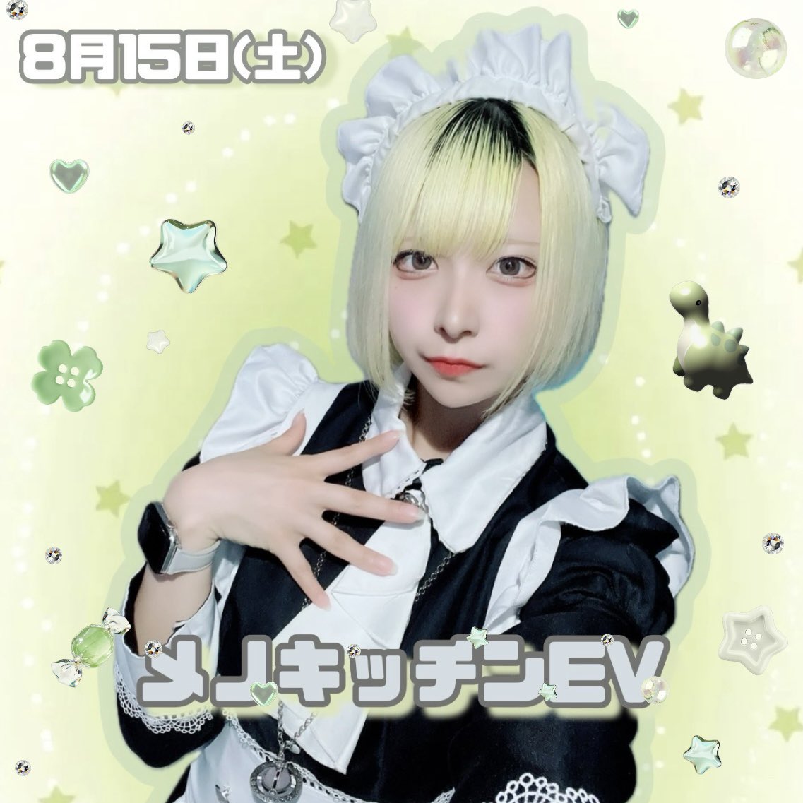 mello sheep ໒꒱· ﾟᶻᶻ 【 コンカフェ 】 tweet media