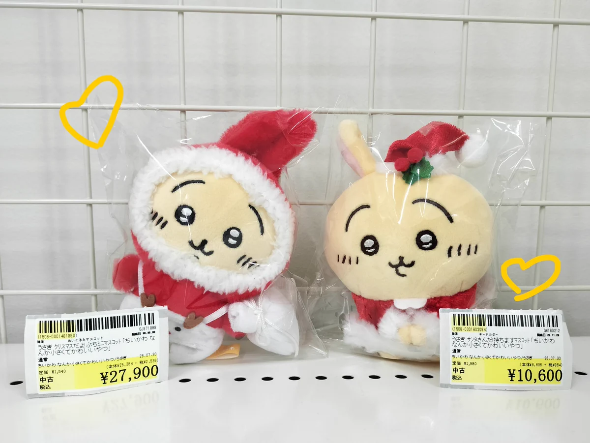 駿河屋千葉駅前店 on X: 
