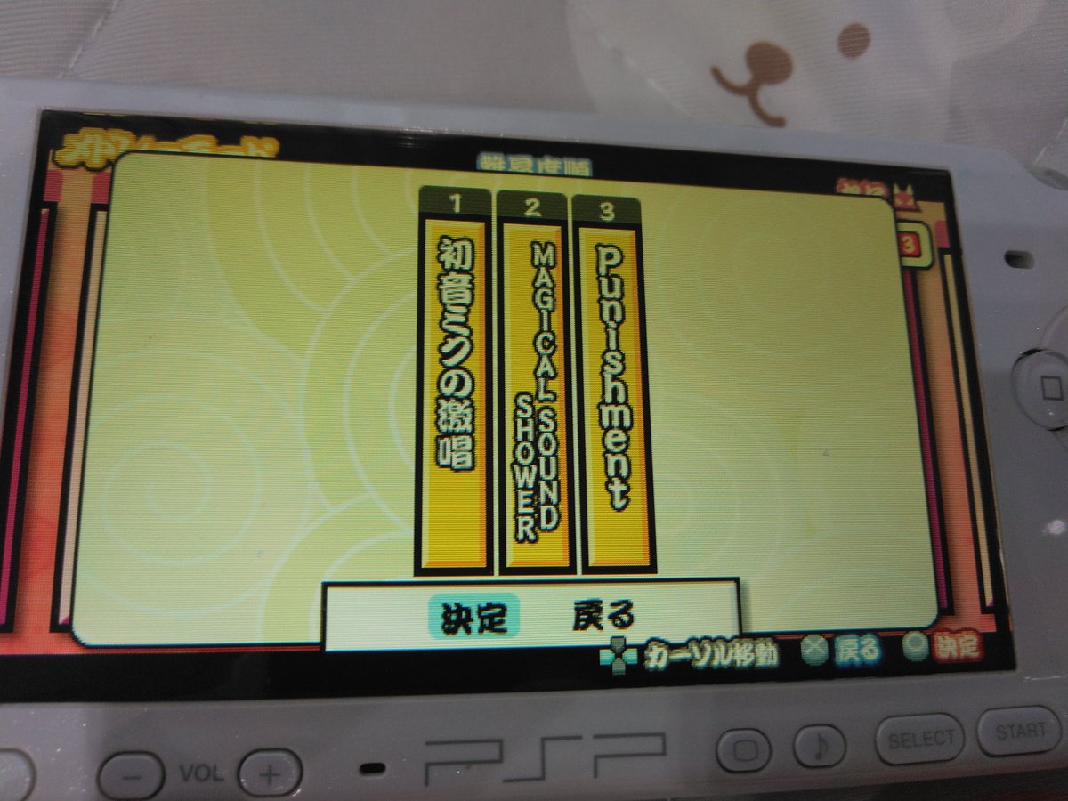 zanzetsu35's tweet photo. PSPDXで神メドレー作った～！！
好きな曲、神譜面詰め合わせ😻

この曲若い子たち分かるかな😭 https://t.co/O84fRWJ8E0