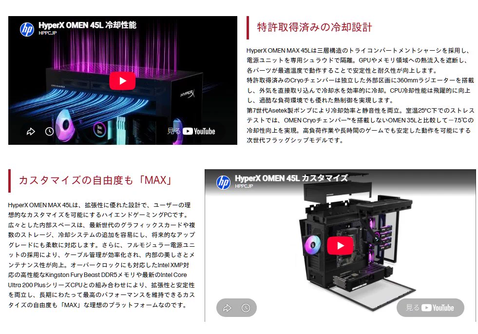 HyperX Japan on X: 