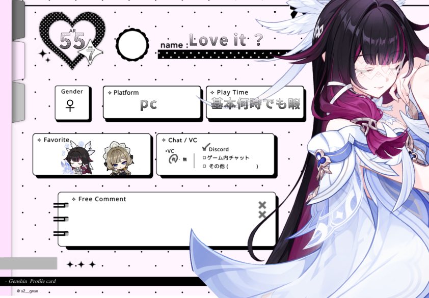 Love_iteat's tweet photo. ⋆✦  〔　女の子のみお迎え　〕
別々の世界でもお喋りしながら宝箱、瞳探ししたいなって思ってます🎶
マルチ大歓迎⚪︎ アチーブも取りたい💭
#原神
#原神自己紹介カード https://t.co/CA1RZQlaHb