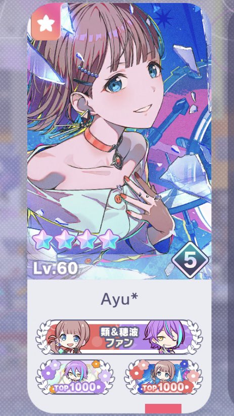 ayu486's tweet photo. WL1〜3
るいほなおそろい称号🫶🌸 https://t.co/YLK1Mxe674