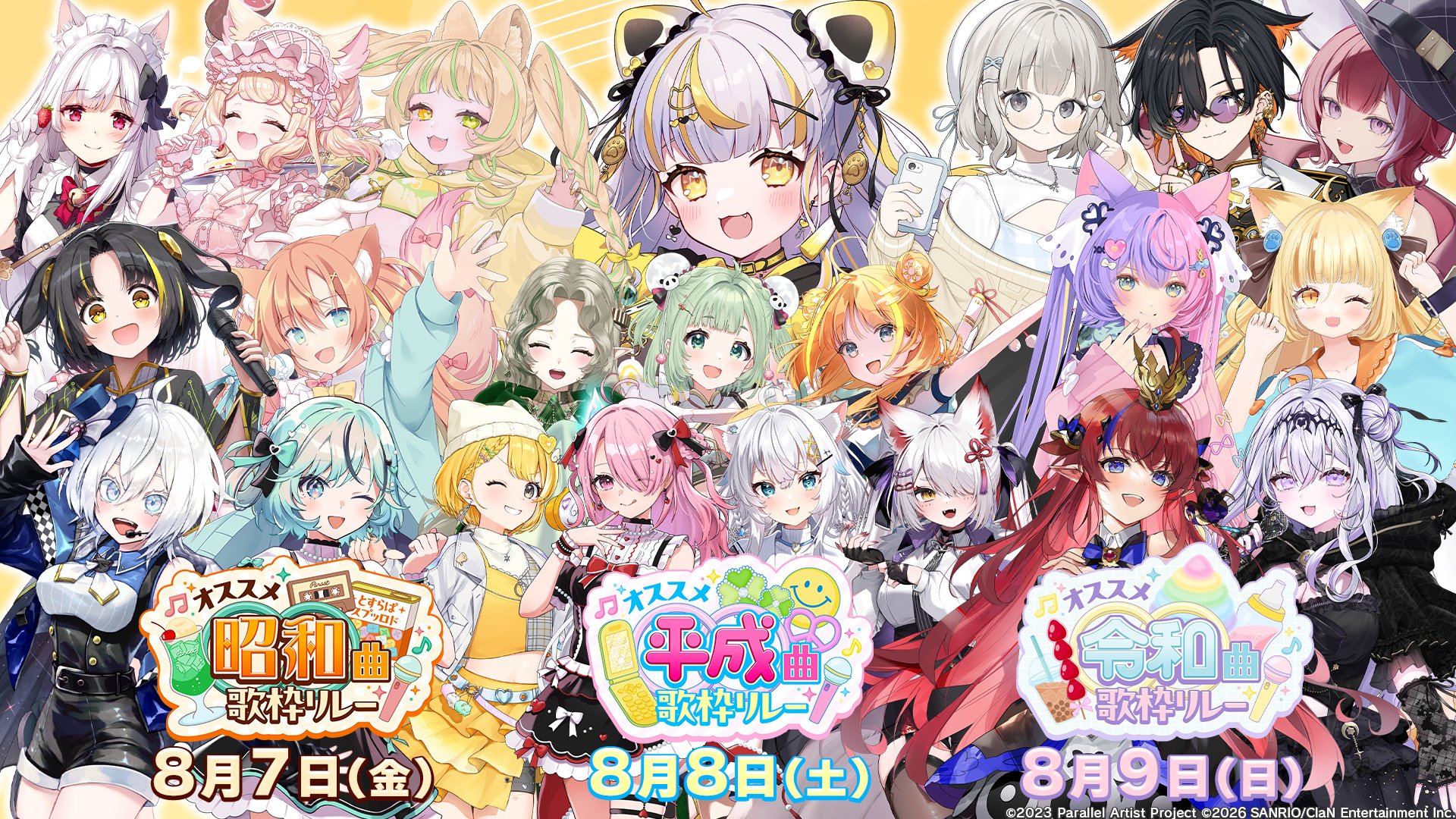 江波キョウカ@広島県産オタクエンジェル /パレプロ🐣🍁REGALILIA👑 on