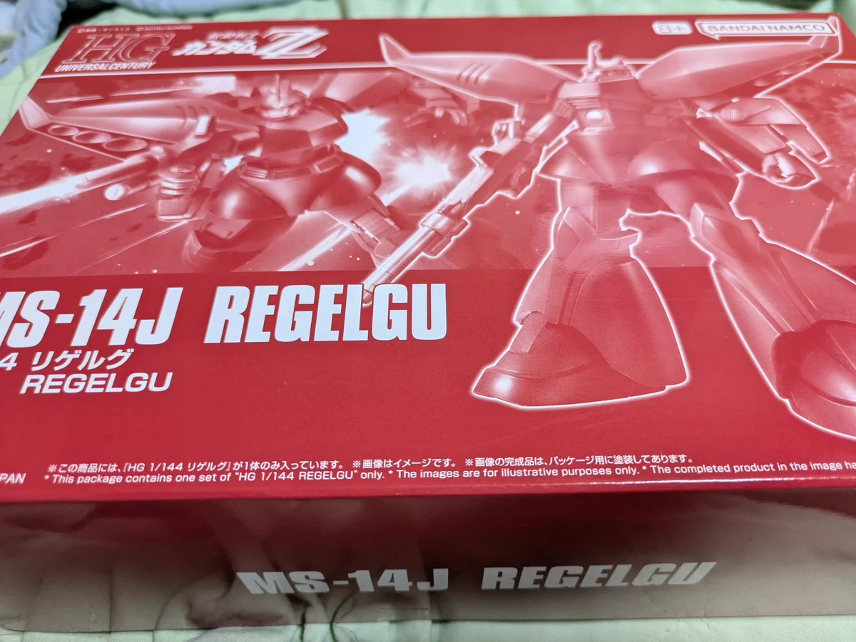 ガンプラまとめ売り宇宙世紀セット新品未開封「最終価格」 みさき on X: 