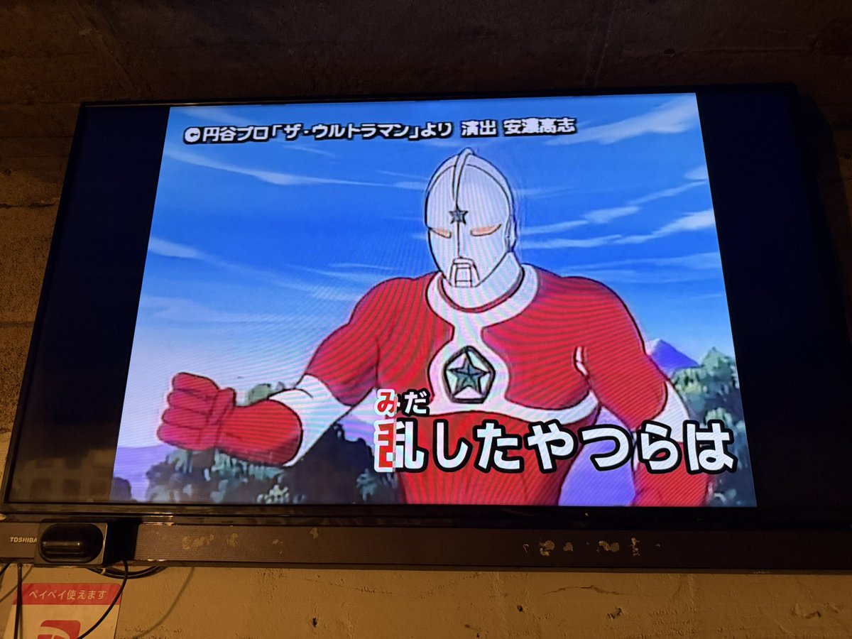 アニソンカラオケ ブラックシグマ tweet media