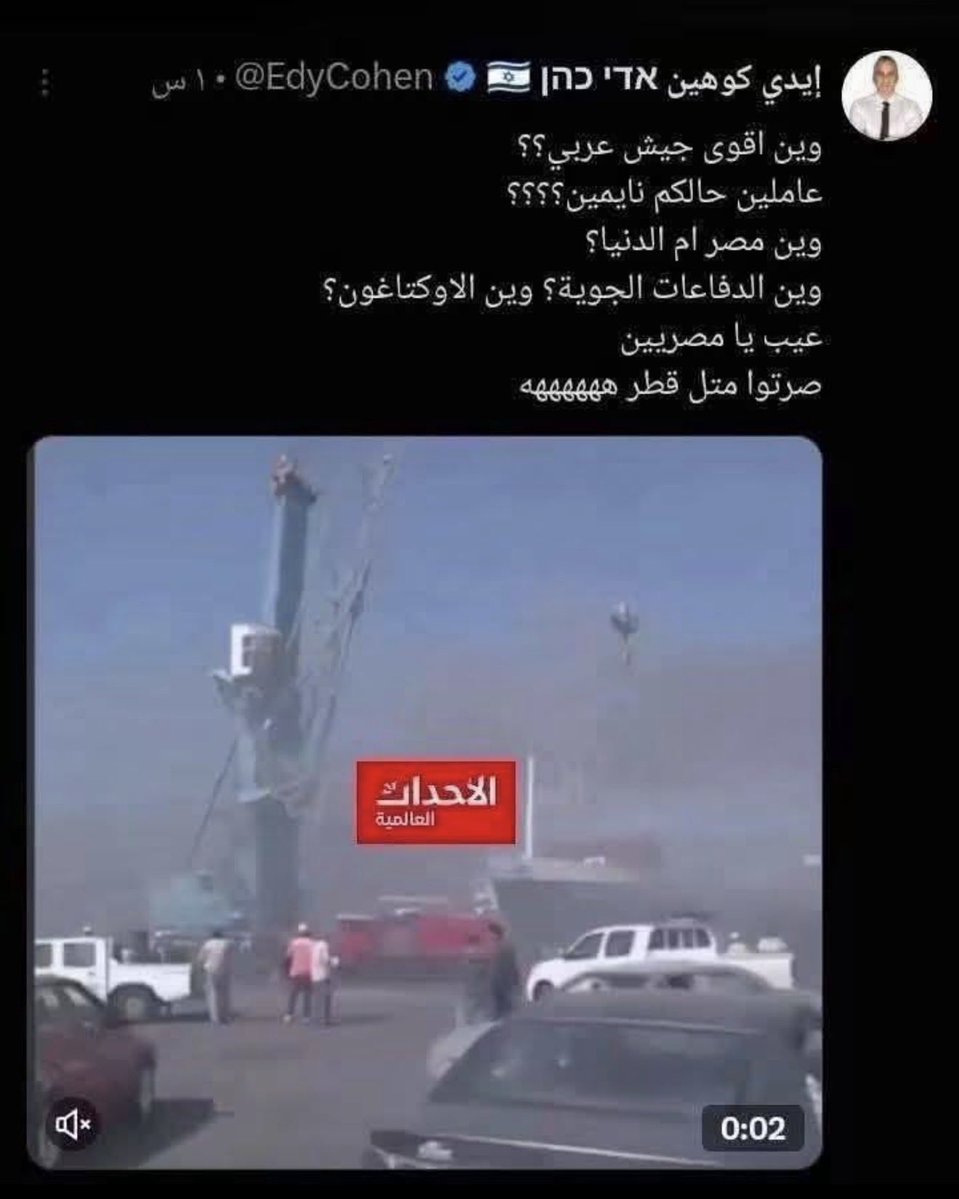 EgUs_A's tweet photo. @AbdelkawySalama كفاية انكم يا شراميط يا أنجاس يا خنازير بتتكلموا زي ابن المرة الوسخة الصهيوني ده https://t.co/tmdL0pk7kf