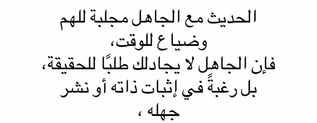 eecc223's tweet photo. @Maxxxilh @v9fbl انا لم ارد عليه بسبب: https://t.co/vzKf69PBDw