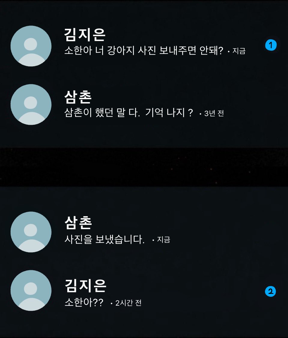 sleep_jung_zzZ's tweet photo. 이소한 친구 5명 미만설 https://t.co/X3hBS9z9QR