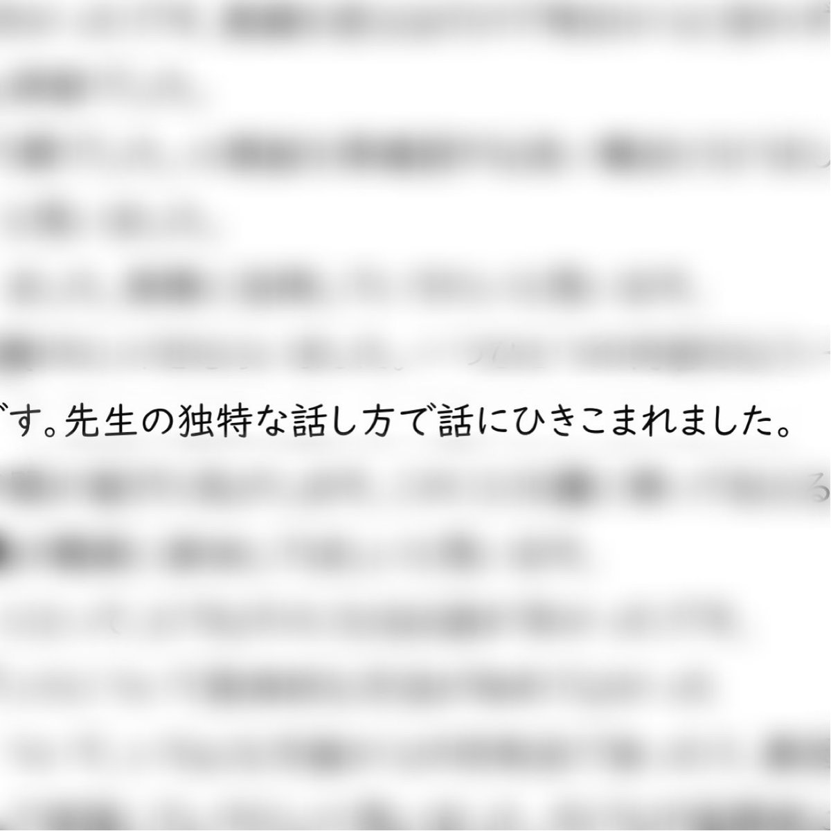 laboteacher's tweet photo. とある講演会のとあるアンケート結果です😊
なんだか，ほっこり…
そして，活力をいただきました🍀 https://t.co/GNtPngexQp