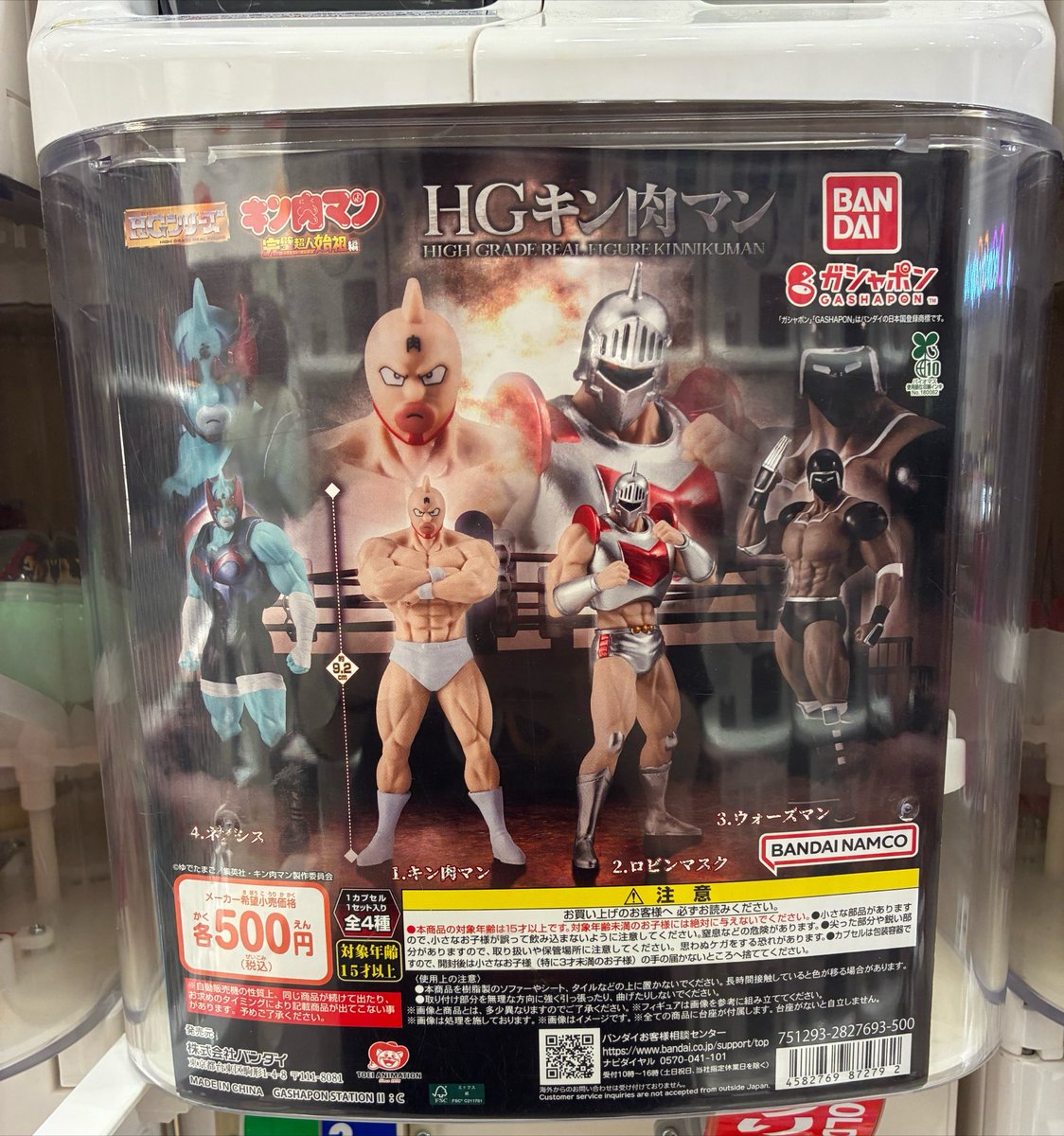 7月30日 🙇🏻‍♀️ 完売情報🙇🏻‍♀️ 【2号店】 🦇バットマン