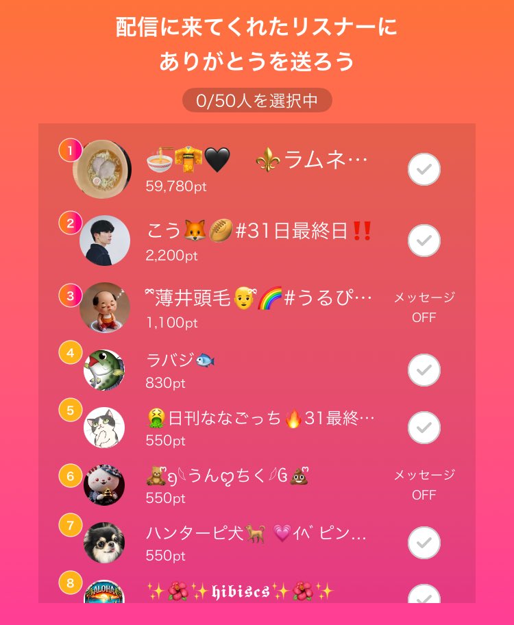 ⚜️꒰ঌ ぷれ ໒꒱⚜️ tweet media