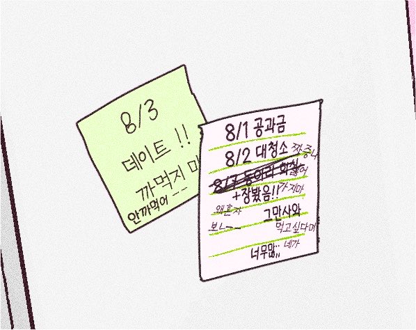 chilsunsonio's tweet photo. #그녀석의순정

 유행하던 옷 나눠입기 https://t.co/Vv8AJhqECJ