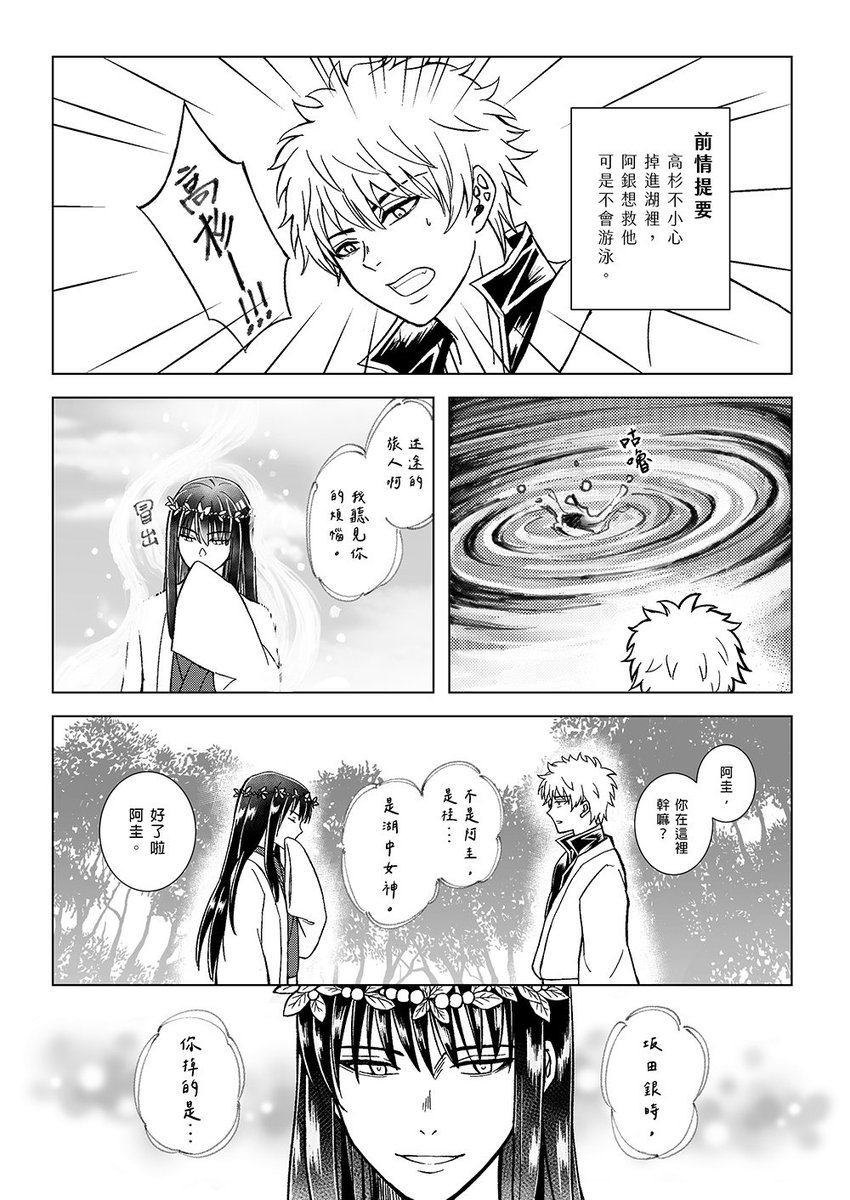紅衣🍓🦋 tweet media