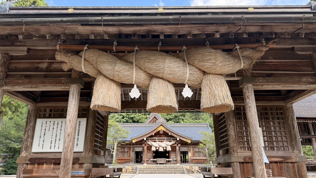 toritori_corn's tweet photo. #全国一の宮巡拝 #御朱印 #出雲国 #熊野大社 #素戔嗚尊 #鑚火殿 

出雲国一の宮　熊野大社

旧称
熊野坐神社
熊野大神宮
熊野天照太神宮  別称
日本火出初社
(ひのもとひでぞめのやしろ)

〒690-2104
島根県松江市八雲町熊野２４５１

全国一の宮 29/102社目・31/108か所目

御神紋
一重亀甲の中に【大】

拝礼作法
二礼二拍手一礼

御祭神
伊邪那伎日真名子
加夫呂伎熊野大神櫛御気野命
(いざなぎのひまなこ かぶろぎくまののおおかみくしみけぬのみこと)

亦名　素戔嗚尊

※ 明治３９年、一村一社制により熊野村内にあった多数の神社を明治４１年に稲田神社と伊邪那美神社に合祀、稲田神社には６社、伊邪那美神社には19社合祀

稲田神社
櫛名田比売命
足名椎命
手名椎命  配祀
御前神
速玉之男命
奇八玉命  合祀
火知命
建御名方命
大物主神

伊邪那美神社
伊邪那美命

配祀
速玉之男命
事解之男命
大田神
衢神
埴山姫命
天児屋根命  合祀
王子神
素戔嗚尊
大山祇神
戸山祇神
事代主命
応神天皇
山雷神
爾保津姫命
羽山祇神
岐神
長道磐神
煩神
開囓神
千敷神
大雷
火雷
土雷
稚雷
黒雷
山雷
野雷
裂雷
菊利姫命
泉守道人命

※同上、熊野村内にあった多数の荒神、水神、氏神を明治４１年に合祀

荒神社
素戔嗚尊

相殿
高龗
闇龗
闇罔象

稲荷神社
倉稲魂神

鑚火殿
出雲国造(出雲大社宮司)襲職時の火継式斎行や鑚火祭の祭場となる社殿で、燧杵・燧臼が保管されている