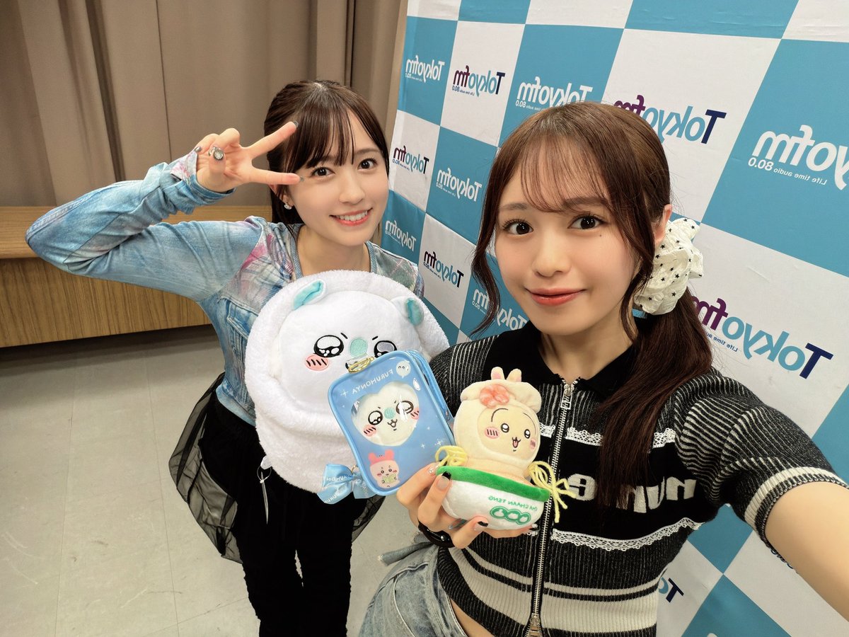 AyaEmori_BOX's tweet photo. #えもりんち 
今週の更新回はなんと…！！！
ゲストにりきゃこさんをお呼びしてお届けです！😖✨✨✨✨✨✨
ちいかわが結んでくれた縁🎀
とっても楽しい収録であっという間の時間でした⏱ ̖́

なかなか表でお話する機会がなかったのでりきゃこさんのこといっぱい知れて嬉しいです🫶

ぜひお聞きください！✉️
そしてりきゃこさん！ありがとうございました！🥰🥰✨