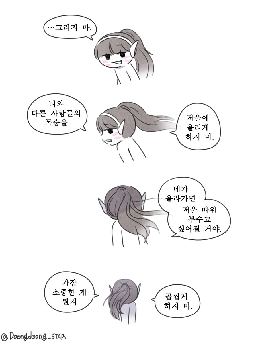 Doongdoong_STAR's tweet photo. 사랑에빠진 청년들에게,,
차여보자,,, https://t.co/Ja8ooJWr0Y