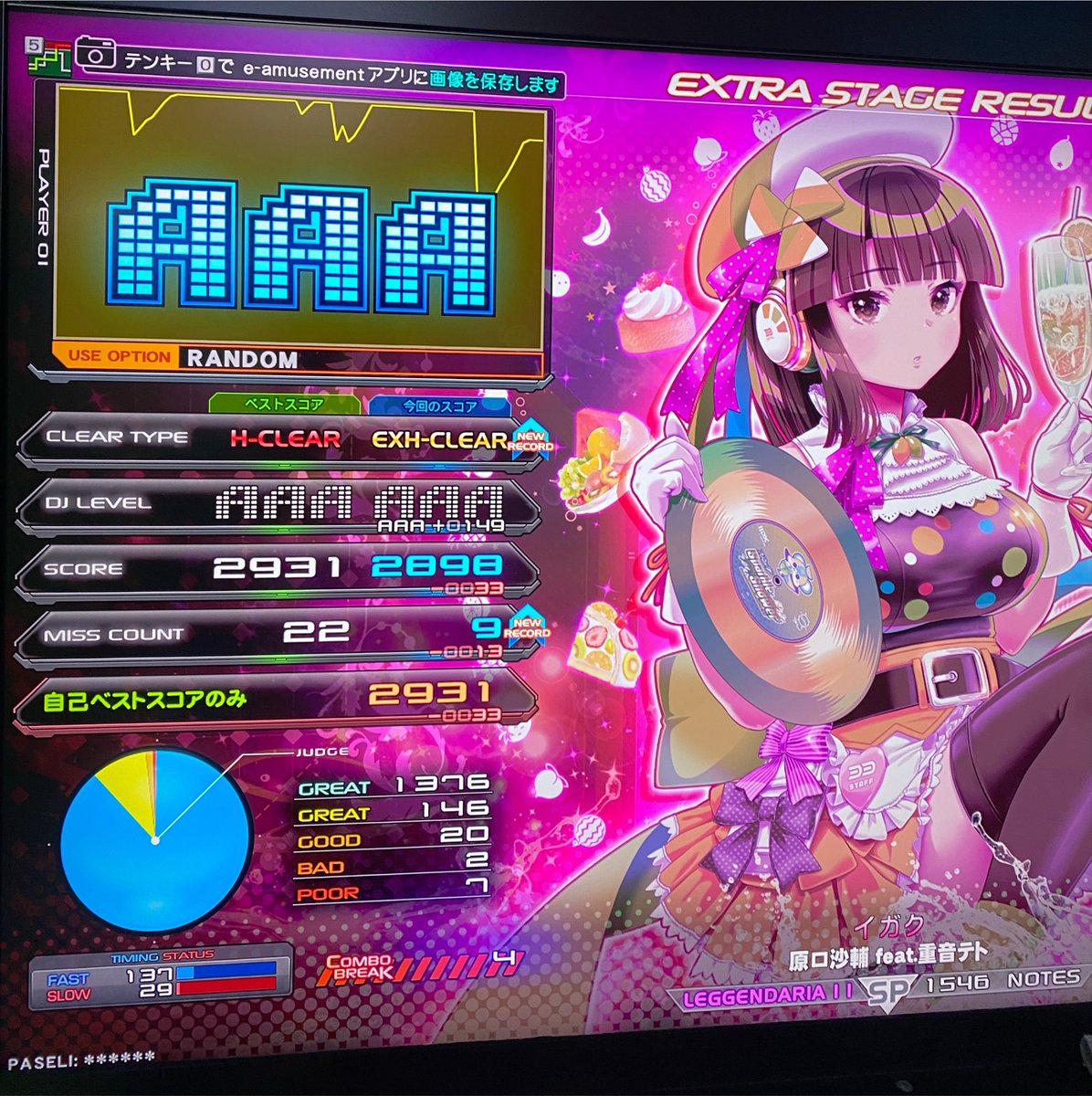 djebifry's tweet photo. はい https://t.co/Jn5xOk5wWs