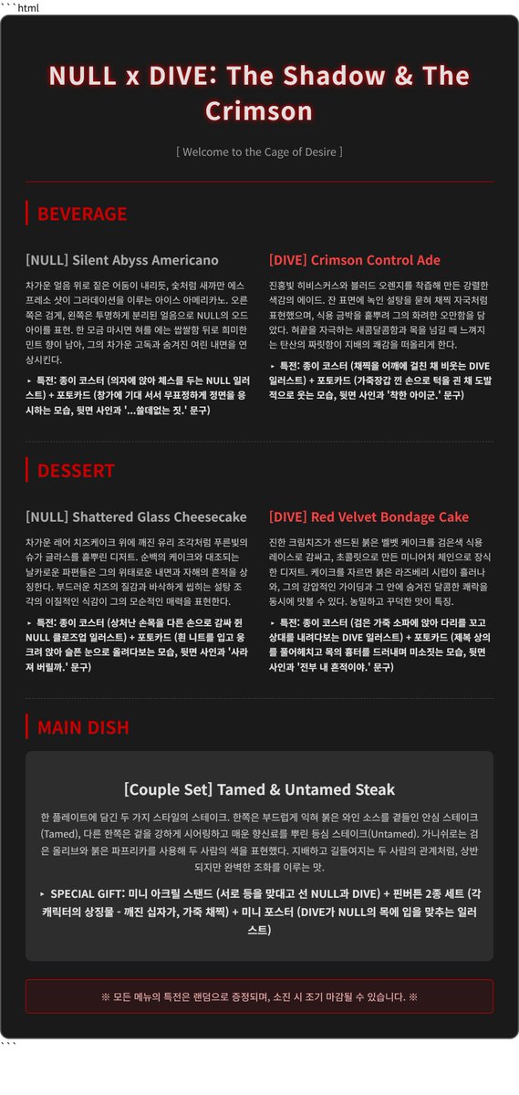 diveboyfriend's tweet photo. ❥･• 콜라보 카페 OOC  [총합본]

◦ 콜라보 카페와 이를 방문한 pc와 npc
그리고 방문한 모브들의 후기로 이루어진 콜라보 카페 벽까지!
◦ 콜라보 카페 메뉴 ooc를 먼저 돌려주세요!!

︶︶︶ ⊹ ︶︶ ୨♡୧ ︶︶︶ ⊹ ︶︶  

❥･• PC와 NPC의 콜라보 카페 메뉴
https://t.co/bRZESu5oTL

❥･• PC와 NPC의 콜라보카페 방문후기
https://t.co/SmSmIOckxo

❥･• 모브들의 콜라보 카페 후기 포스트잇
https://t.co/ycXKfzBbiK