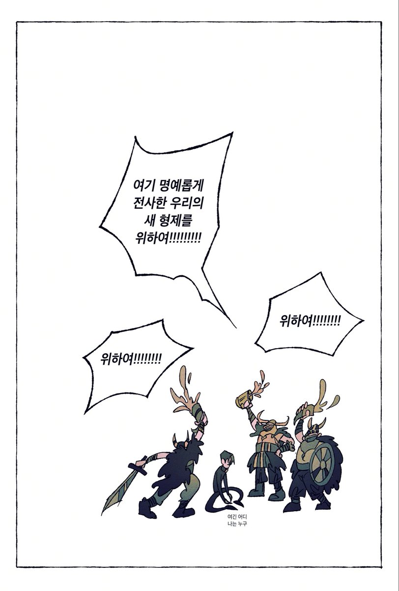 Dattdaradat's tweet photo. #열혈사제
김해일 죽었는데 서버코드 오류떠서 발할라 가는 상상

1. (3/13) https://t.co/9NwYSZ6Mgu