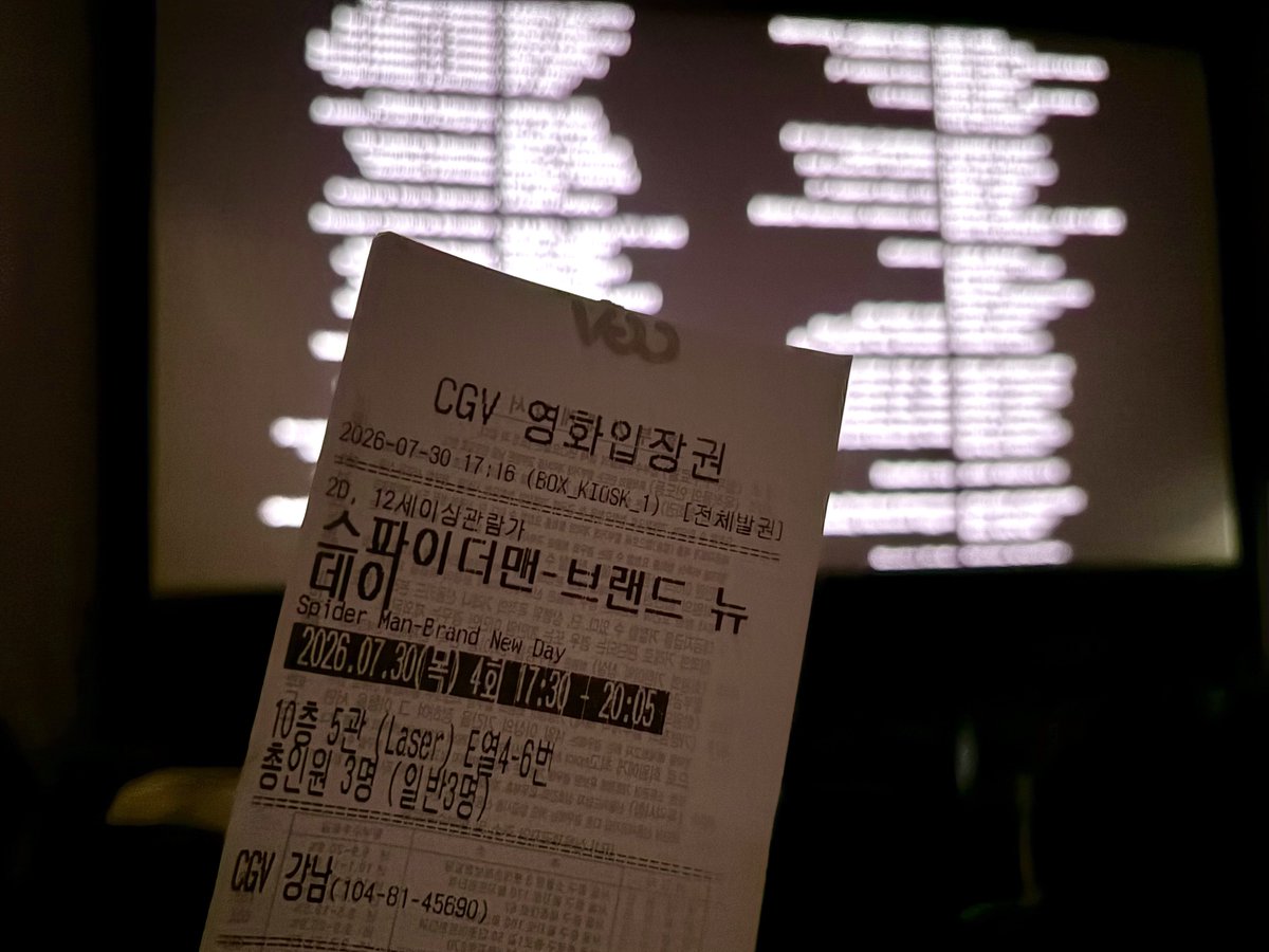 onebyte_melon tweet picture