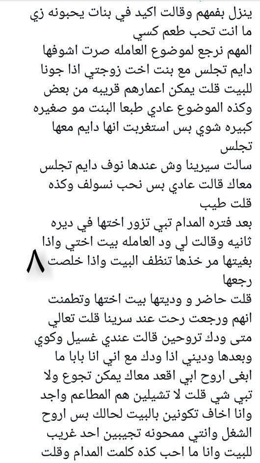 storiess90's tweet photo. قصة 
النهاية https://t.co/jzU4qiyQJR