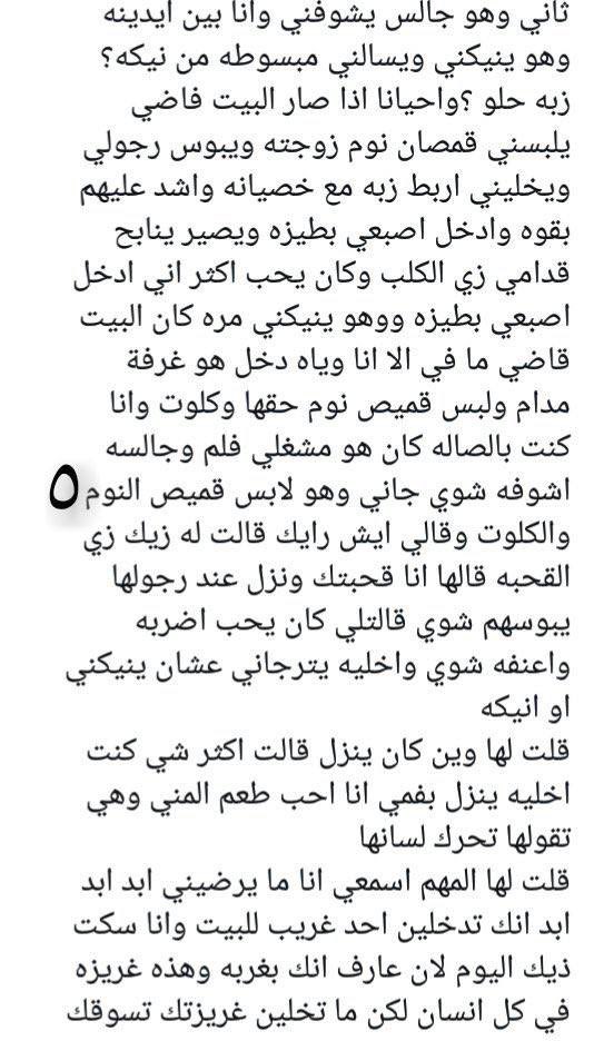 storiess90's tweet photo. قصة 
النهاية https://t.co/jzU4qiyQJR