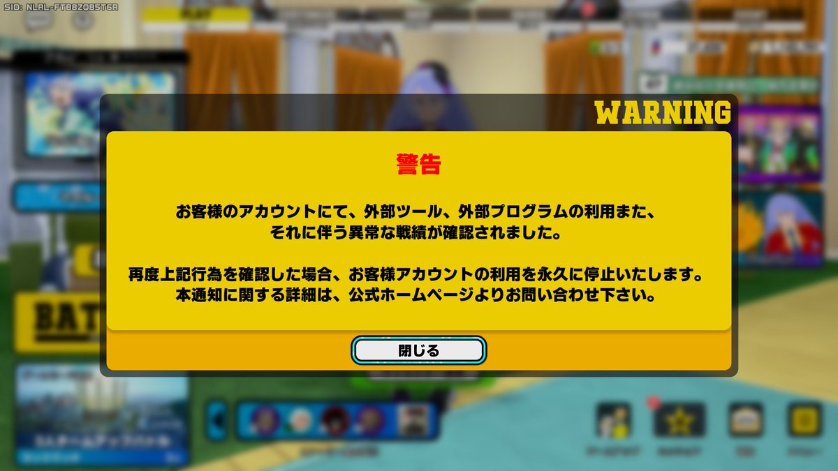 LogiaTrashy's tweet photo. ふつうにランク回したら異常な戦績って出てきたんやけどナニコレ？ほんで公式ホームページに問い合わせフォームとか見当たらんしこれじゃゲームできませんやん https://t.co/UpYHCooRLn